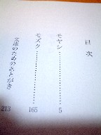 f0043911_08729.jpg