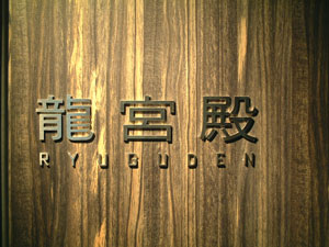 f0078014_16545866.jpg