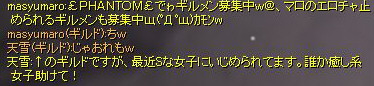 f0078734_838534.jpg