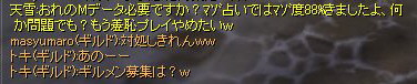 f0078734_840927.jpg