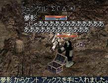 f0051047_11344426.jpg