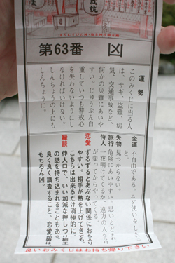 c0010759_20125120.jpg