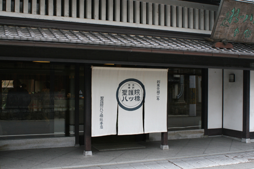c0010759_2027072.jpg