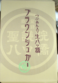 c0010759_20303654.jpg