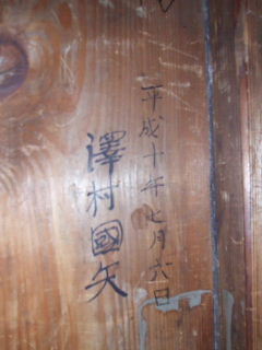 d0070262_2273312.jpg