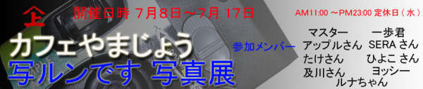 f0092382_2261774.jpg