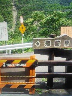 c0075195_2120286.jpg