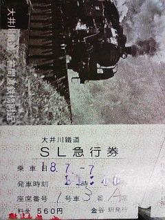 c0075195_21534352.jpg