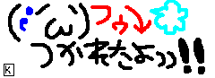 b0104299_2211568.gif