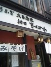 c0008281_22491273.jpg