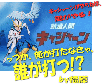 a0019994_2114145.gif