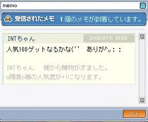 d0052411_0311395.jpg