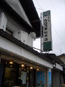f0011734_142284.jpg