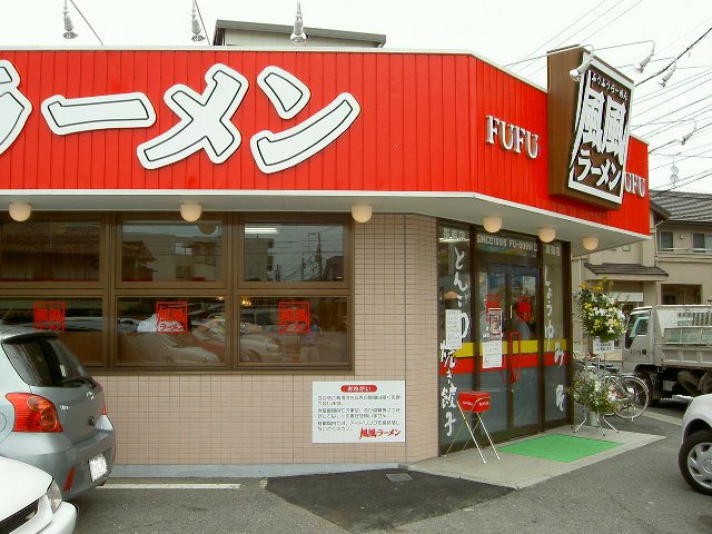 e0005253_1813258.jpg