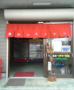 d0016155_20482517.jpg