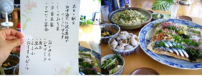 c0027965_334116.jpg