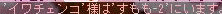 f0073569_17563469.gif