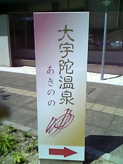 e0086589_2028422.jpg