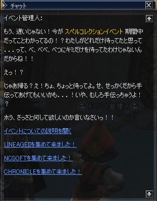 a0082859_455480.jpg