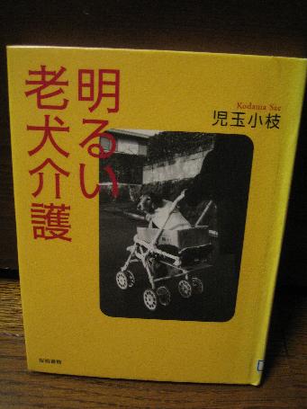 c0062287_2044269.jpg