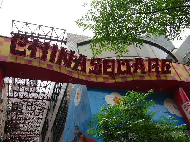 e0015108_0343160.jpg