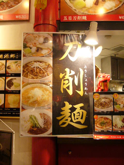 e0015108_0571228.jpg