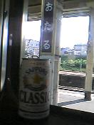e0027813_0245953.jpg