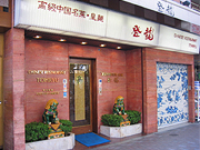 d0042618_1192779.jpg