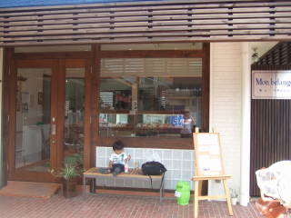 e0016135_241212.jpg