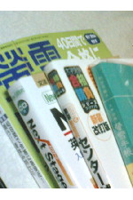 c0011446_17523777.jpg