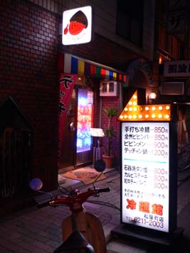 d0075246_9445054.jpg