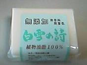 f0001781_928179.jpg