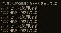 c0056384_16263551.jpg