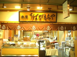 f0011490_10162415.jpg