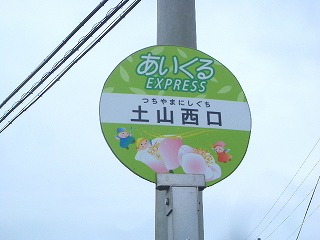 f0011490_1084043.jpg