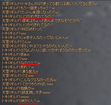 f0078734_9575172.jpg