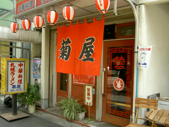e0005253_2331359.jpg