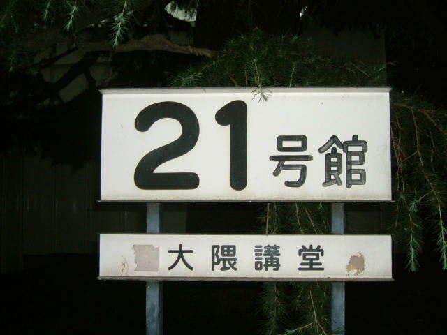 f0038665_23563071.jpg