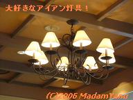 f0101100_17333682.jpg