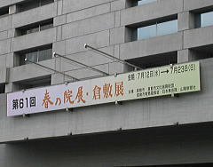 d0031853_2322923.jpg