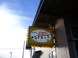 f0067354_22483257.jpg