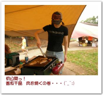 f0000673_21283689.jpg