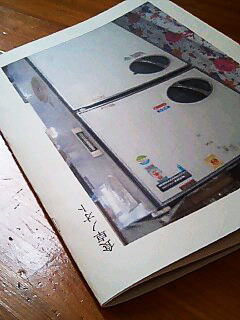 c0068090_1041566.jpg