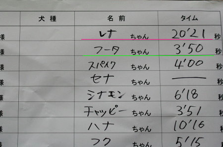 c0044199_1331141.jpg