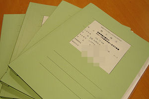f0007926_114443100.jpg