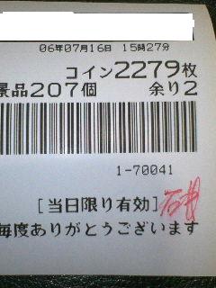 f0065228_14572612.jpg