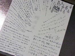 f0005331_23485033.jpg