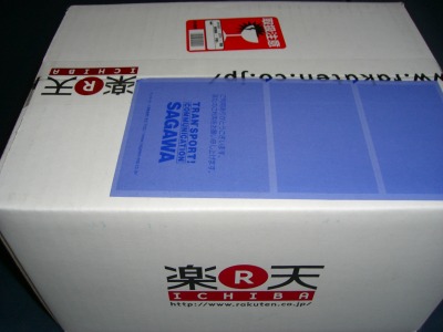 c0011148_1053722.jpg