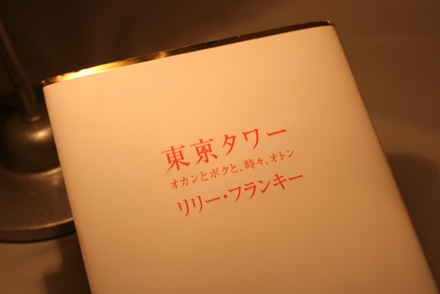 a0052156_2259138.jpg