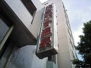 e0078069_026353.jpg